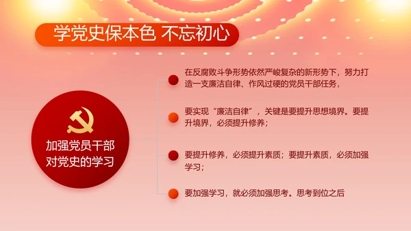 奋斗百年路启航新征程PPT动态模板