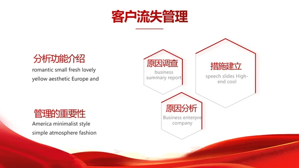 红色签约仪式启动大会战略合作策划PPT模板