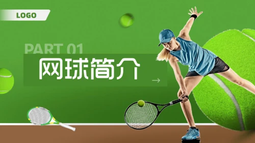网球训练课通用PPT模板