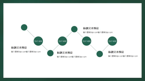 金榜题名学生高考加油通用PPT模版