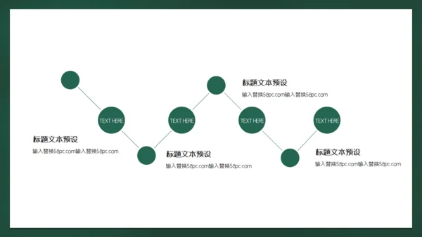 金榜题名学生高考加油通用PPT模版