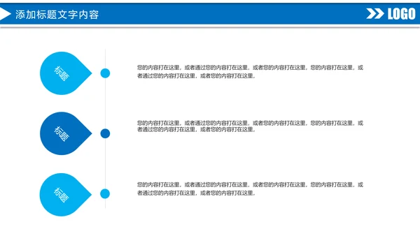 蓝色商务中国建设银行金融证券投资理财工作PPT模板