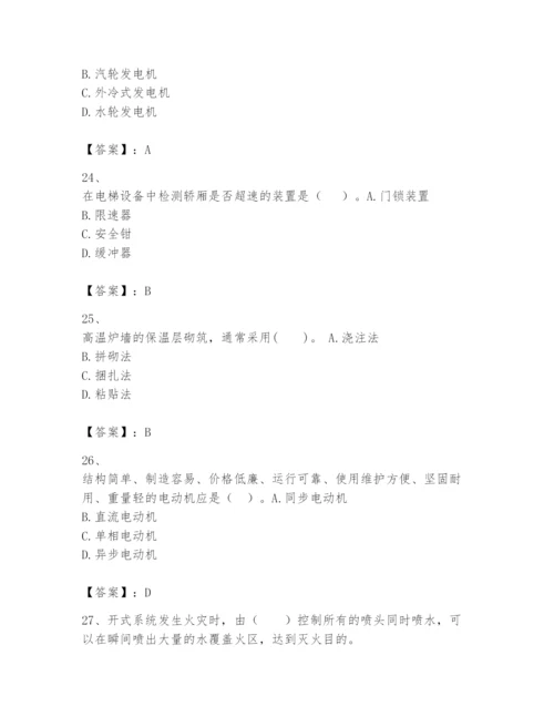 2024年一级建造师之一建机电工程实务题库带答案（综合题）.docx