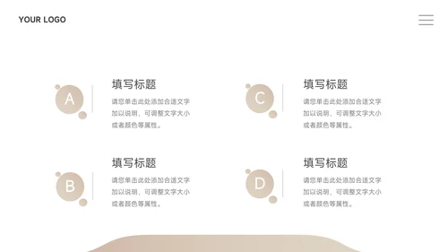 金色大气个人自我介绍PPT模板