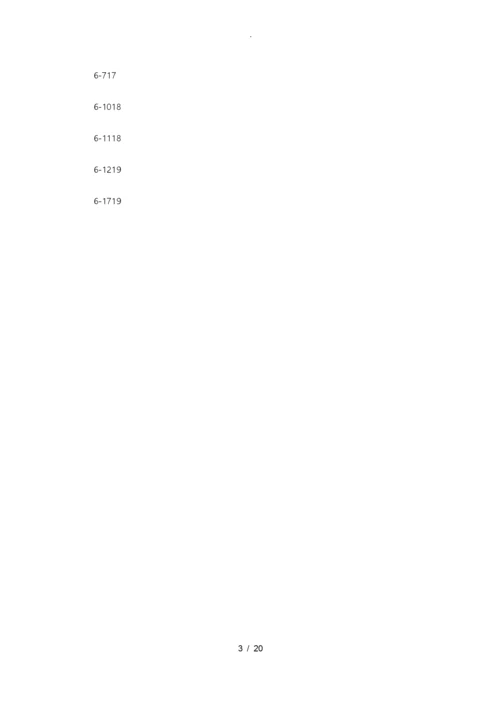 流体力学课后习题答案自己整理孔珑4版.docx