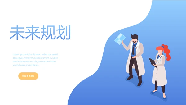 蓝色简约护理团队建设动态PPT模板