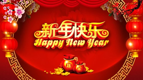 鸡年新年春节元旦拜年电子动画贺卡PPT