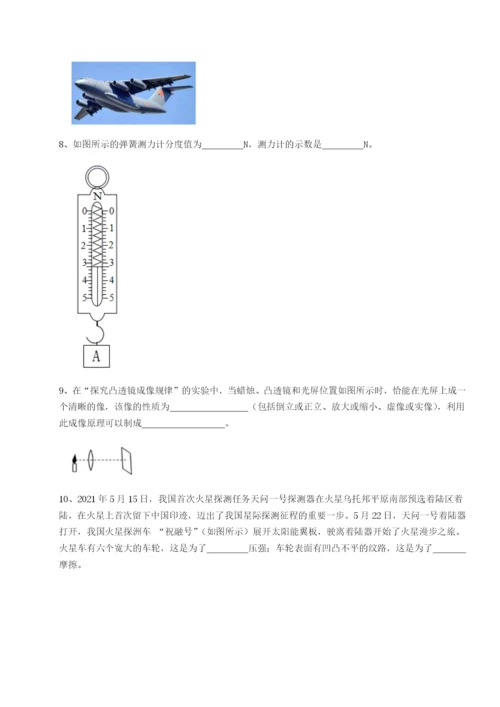 基础强化湖南临湘市第二中学物理八年级下册期末考试同步测评试卷.docx