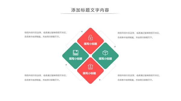卡通少儿篮球招生培训宣传动态PPT模板