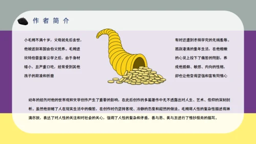《月亮与六便士》五分钟解读通用PPT