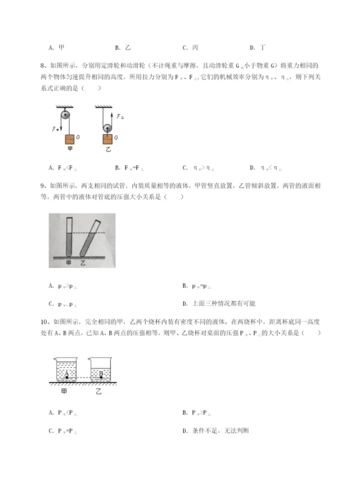 强化训练江西上饶市第二中学物理八年级下册期末考试专题攻克试题（含详细解析）.docx