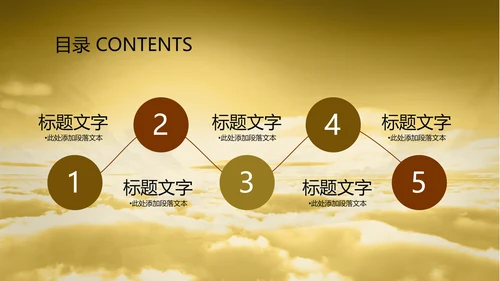 金龙中国龙龙文化ppt动态模板