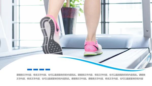 时尚跑步健身运动跑步田径运动比赛PPT模板