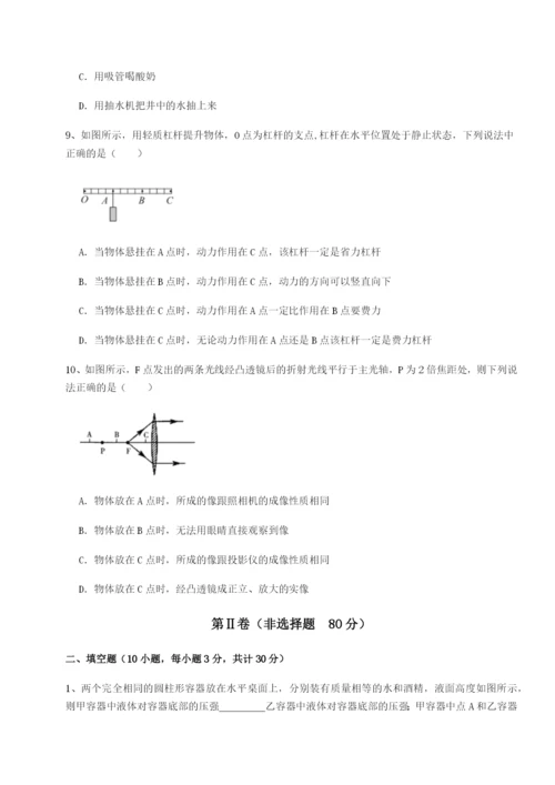 强化训练山西太原市育英中学物理八年级下册期末考试重点解析试题（含答案及解析）.docx