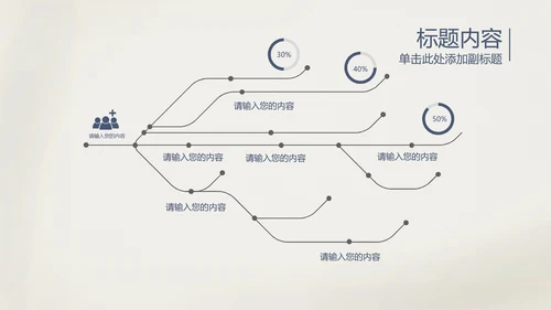 古香古色青花瓷古典花纹PPT动态模板