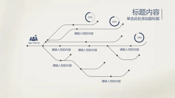 古香古色青花瓷古典花纹PPT动态模板