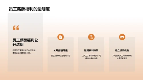 人资行政实践报告
