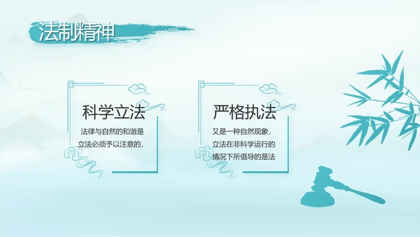 党建党风廉政学习教育动态PPT模板