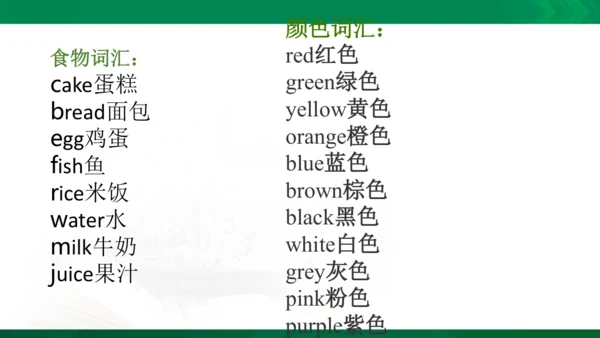 4-6单元复习练习
