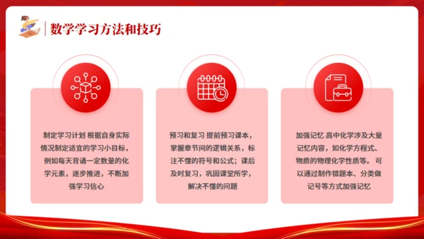 中考最后100天高考倒计时努力学习通用PPT模板