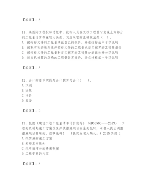 2024年一级建造师之一建建设工程经济题库附答案【模拟题】.docx