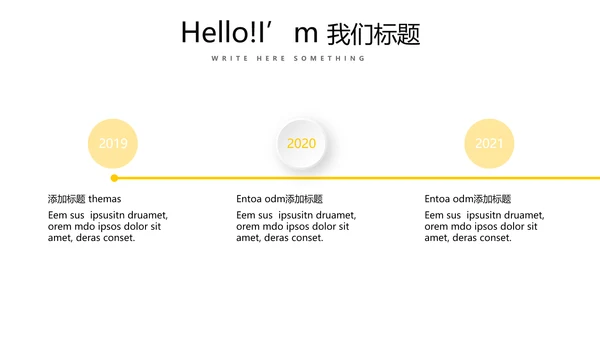 小清新微立体述职报告通用PPT动态模板