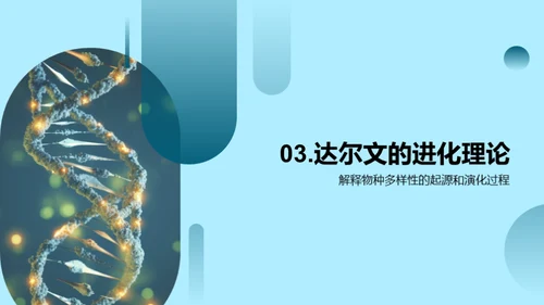 商务风教育培训教学课件PPT模板