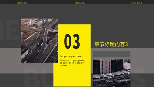 欧美风黄色活力工作总结汇报通用PPT模板