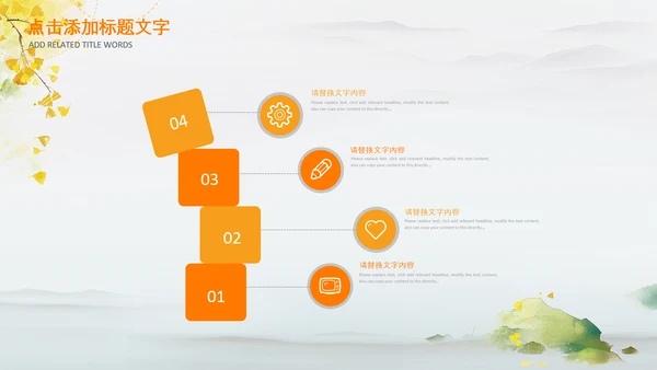 治愈系秋天秋天来了金色秋天丰收的季节P