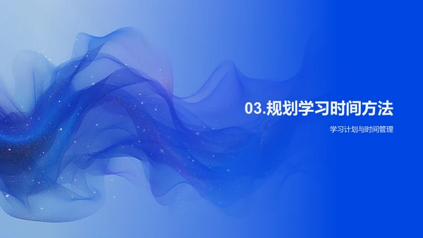 五年级学习策略