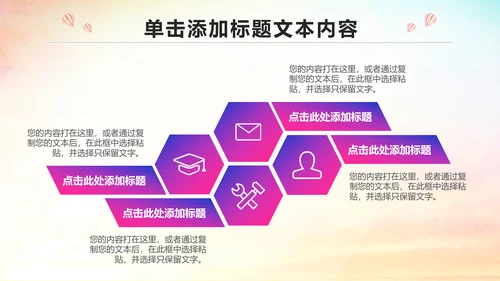 少儿足球培训PPT模板足球教育课件
