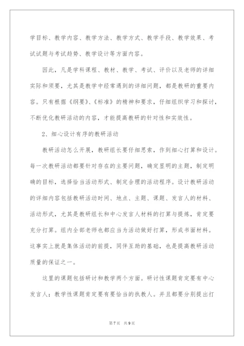 2022中班语言教案：彩色牛奶中班语言教案.docx