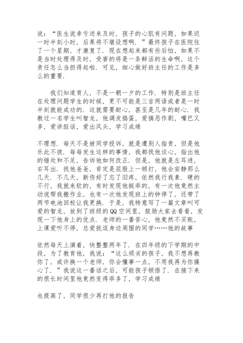 初三教师备考会班主任代表发言稿5篇.docx