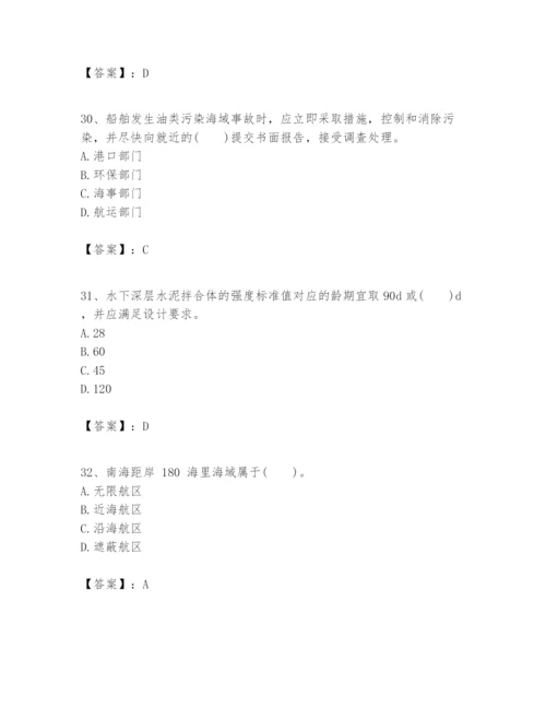 2024年一级建造师之一建港口与航道工程实务题库及答案（真题汇编）.docx