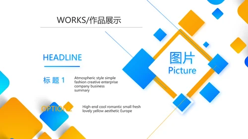 大气创意公司产品介绍宣传图片展示PPT动态