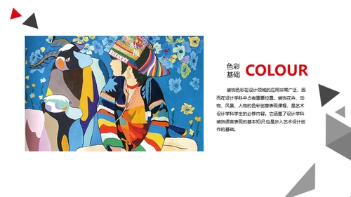 大气的设计师作品集通用PPT模板