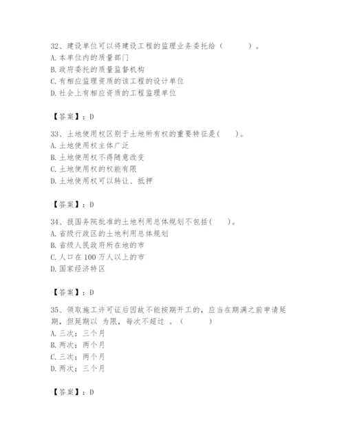 2024年初级经济师之初级建筑与房地产经济题库含答案（轻巧夺冠）.docx