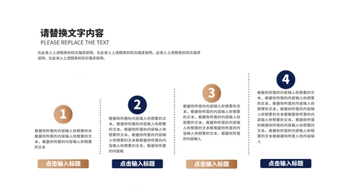 商务中国风山水工作总结汇报PPT模板