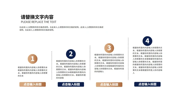 商务中国风山水工作总结汇报PPT模板