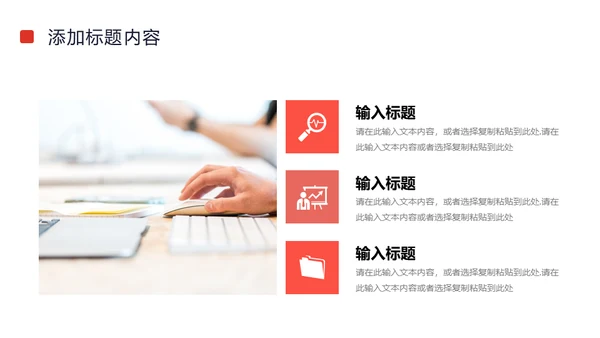 数据分析汇报市场营销报告通用PPT模板