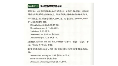M1复习课件