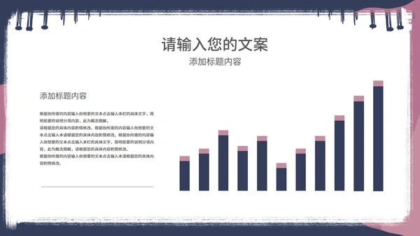 简约风叶子教师通用教学汇报PPT模板