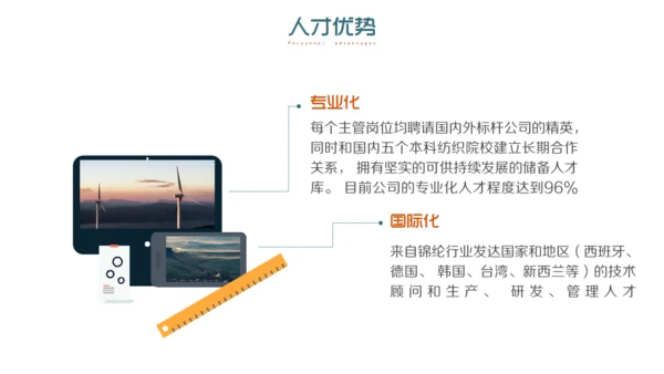 扁平风格校园招聘宣讲会通用PPT模板
