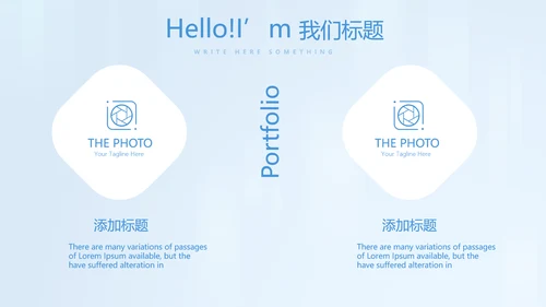 蓝色医院科室管理总结动态PPT