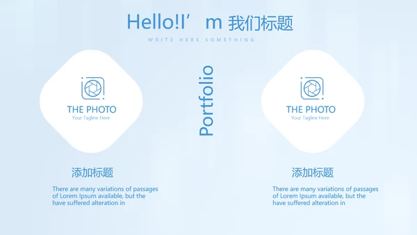 蓝色医院科室管理总结动态PPT
