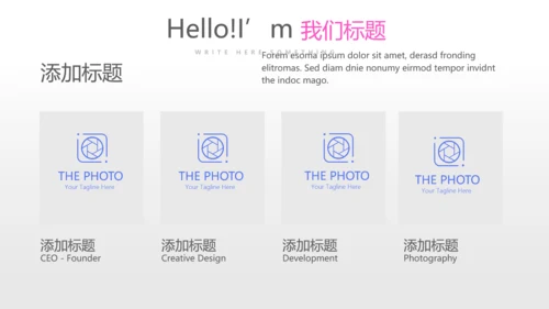 蓝色创意手机产品介绍年终工作总结汇报商务通用PPT动态模板