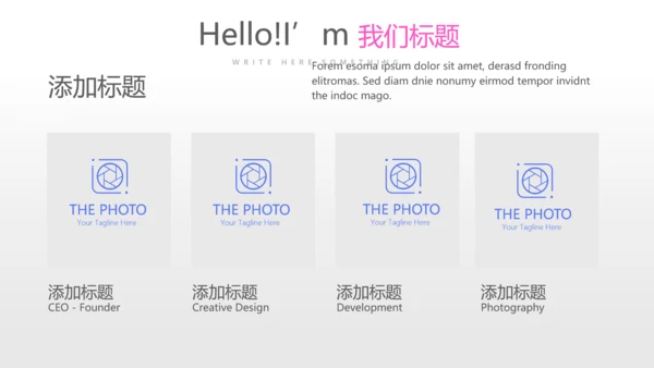蓝色创意手机产品介绍年终工作总结汇报商务通用PPT动态模板