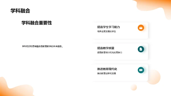 初中成人教育新篇章