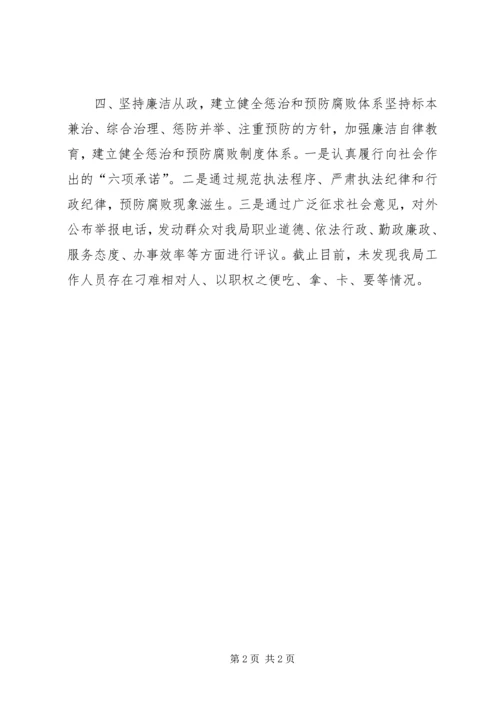 双评工作汇报五篇范文.docx