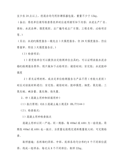 对比检测专题方案汇总.docx